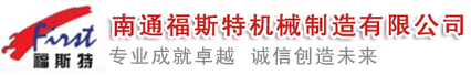 捏合機(jī)，真空捏合機(jī)，如皋捏合機(jī)，太空沙捏合機(jī) ,盛騰捏合機(jī) ,實(shí)驗(yàn)?zāi)蠛蠙C(jī)，摩擦粉捏合機(jī) ,實(shí)驗(yàn)室捏合機(jī)，實(shí)驗(yàn)室用捏合機(jī)，微型捏合機(jī)，小型捏合機(jī)，捏和機(jī),普通捏合機(jī)、標(biāo)準(zhǔn)捏合機(jī)、硅橡膠捏合機(jī)、瓜爾膠捏合機(jī)、塑料捏合機(jī)、橡塑捏合機(jī)、捏合機(jī)價(jià)格、捏合機(jī)廠(chǎng)家、硅膠捏合機(jī)、壓力捏合機(jī)、熱熔膠捏合機(jī)、高粘度捏合機(jī)、不銹鋼捏合機(jī)、陶瓷捏合機(jī)、真空型捏和機(jī)、纖維素捏合機(jī)、醫(yī)藥捏合機(jī)、高分子捏合機(jī)、色母捏合機(jī)、電玉粉捏合機(jī)、食品捏合機(jī)、碳素捏合機(jī)、丁基膠捏合機(jī)、玻璃膠捏合機(jī)、南通捏合機(jī)、江蘇捏合機(jī)、江蘇如皋捏合機(jī)、福斯特捏合機(jī)